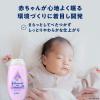 「ジョンソン すやすやタイム ローション 500ml 1個 ジョンソンエンドジョンソン ケンビュー」の商品サムネイル画像7枚目