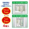 「白元アース ＜大容量＞ミセスロイドクローゼット用4個入 1年防虫 12552-0 1箱」の商品サムネイル画像3枚目