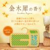 「白元アース ミセスロイドウォークインクローゼット用3個入 1年防虫 金木犀の香り 12665-0 1箱」の商品サムネイル画像3枚目