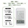 「タニタ デジタル温湿度計 TT-589-GY 1個」の商品サムネイル画像5枚目