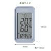 「タニタ デジタル温湿度計 TT-589-GY 1個」の商品サムネイル画像8枚目