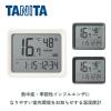 「タニタ コンディションセンサー TC-421-GR 1個」の商品サムネイル画像8枚目