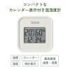 「タニタ デジタル温湿度計 TT-588-IV 1個」の商品サムネイル画像3枚目