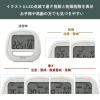 「タニタ コンディションセンサー TC-422-IV 1個」の商品サムネイル画像4枚目