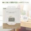 「タニタ コンディションセンサー TC-422-IV 1個」の商品サムネイル画像7枚目
