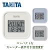 「タニタ デジタル温湿度計 TT-588-GY 1個」の商品サムネイル画像2枚目