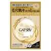 「GATSBY（ギャツビー）EXパーフェクトマスク 1回分（24ml）×5個 マンダム」の商品サムネイル画像2枚目