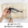 「抗菌まな板シート ロールタイプ 24cm×3m LD-459 1個 リバティーコーポレーション」の商品サムネイル画像4枚目