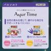 「ナイトアソート 6包入 アース製薬」の商品サムネイル画像5枚目