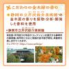「薬用 入浴剤 粉末 バスクリン 花ゆらら 金木犀の香り 600g 1個 透明タイプ キンモクセイ 疲労回復 医薬部外品 アース製薬」の商品サムネイル画像4枚目