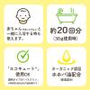 「薬用 入浴剤 粉末 バスクリン 花ゆらら 金木犀の香り 600g 1個 透明タイプ キンモクセイ 疲労回復 医薬部外品 アース製薬」の商品サムネイル画像5枚目