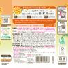 「薬用 入浴剤 粉末 バスクリン 花ゆらら 金木犀の香り 600g 1個 透明タイプ キンモクセイ 疲労回復 医薬部外品 アース製薬」の商品サムネイル画像7枚目