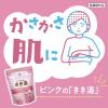「薬用 入浴剤 炭酸 きき湯 クレイ重曹炭酸湯 湯けむりの香り 360g 2個 にごりタイプ 温泉科学 疲労回復 医薬部外品 アース製薬」の商品サムネイル画像2枚目