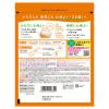「きき湯 炭酸入浴剤 食塩炭酸湯 360g お湯の色 乳緑色の湯（にごりタイプ）2個 アース製薬」の商品サムネイル画像3枚目