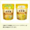 「きき湯 炭酸入浴剤 カリウム芒硝炭酸湯 360g お湯の色 レモン色の湯（透明タイプ）2個 アース製薬」の商品サムネイル画像3枚目