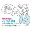 「Curel（キュレル） 潤浸保湿 乳液ケアメイク落とし 200ml 花王」の商品サムネイル画像3枚目