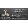 「【ドリップ】キーコーヒー KEY DOORS+ ドリップ オン スペシャルブレンド深煎り 1個（10袋入）」の商品サムネイル画像3枚目