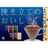 「【コーヒー粉】キーコーヒー KEY DOORS+ カフェインレス 深いコクのブレンド（VP）1袋（180g）」の商品サムネイル画像4枚目
