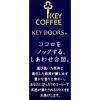 「【コーヒー粉】キーコーヒー KEY DOORS+ カフェインレス 深いコクのブレンド（VP）1袋（180g）」の商品サムネイル画像6枚目