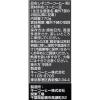 「【コーヒー粉】キーコーヒー KEY DOORS+ スペシャルブレンド深煎り（VP）1袋（170g）」の商品サムネイル画像5枚目