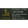 「【コーヒー豆】キーコーヒー KEY DOORS+ スペシャルブレンド深煎り（LP）1袋（170g）」の商品サムネイル画像3枚目