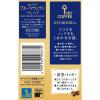 「【コーヒー粉】キーコーヒー KEY DOORS+ 香り広がるブルーマウンテンブレンド（VP）1袋（180g）」の商品サムネイル画像3枚目