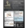 「【ドリップ】キーコーヒー KEY DOORS+ ドリップ オン スペシャルブレンド深煎り 1ケース（120袋：10袋入×12個）」の商品サムネイル画像4枚目