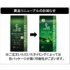 「【コーヒー豆】キーコーヒー KEY DOORS+ キリマンジャロブレンド（LP）1ケース（150g×12袋入）」の商品サムネイル画像5枚目