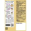「【コーヒー粉】キーコーヒー KEY DOORS+ スペシャルブレンド深煎り（VP）1セット（170g×12袋）」の商品サムネイル画像3枚目