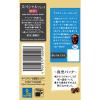 「【コーヒー粉】キーコーヒー KEY DOORS+ スペシャルブレンド深煎り（VP）1セット（170g×12袋）」の商品サムネイル画像4枚目