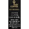 「【コーヒー粉】キーコーヒー KEY DOORS+ スペシャルブレンド深煎り（VP）1セット（170g×12袋）」の商品サムネイル画像6枚目
