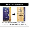 「【コーヒー粉】キーコーヒー KEY DOORS+ 香り広がるブルーマウンテンブレンド（VP）1セット（180g×12袋入）」の商品サムネイル画像6枚目
