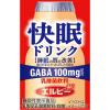 「【ワゴンセール】【機能性表示食品】エルビー 快眠ドリンク 乳酸菌飲料 125ml 1箱（24本入）（わけあり品）」の商品サムネイル画像3枚目
