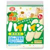 「【ワゴンセール】亀田製菓 野菜ハイハイン　3袋（わけあり品）」の商品サムネイル画像2枚目