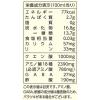 「【ワゴンセール】琉球もろみ酢 プレーン 500ml 1本 盛田 マルキン ビネガー 食酢（わけあり品）」の商品サムネイル画像3枚目