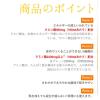 「【ワゴンセール】琉球もろみ酢 プレーン 500ml 1本 盛田 マルキン ビネガー 食酢（わけあり品）」の商品サムネイル画像5枚目