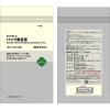 「【ワゴンセール】無印良品 香りを楽しむ バニラ黒豆茶 18g（1.8g×10バッグ） 良品計画（わけあり品）」の商品サムネイル画像4枚目