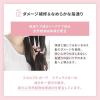「スカルプD ボーテ フワリー スカルプシャンプー 詰め替え アンファー」の商品サムネイル画像5枚目