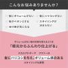 「スカルプD ボーテ フワリー トリートメントパック 350g　アンファー」の商品サムネイル画像2枚目