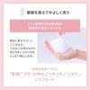 「スカルプD ボーテ フワリー トリートメントパック 350g　アンファー」の商品サムネイル画像6枚目