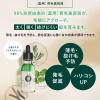 「L’OCCITANE（ロクシタン） 薬用 メディカル アンチヘアロスセラム 50mL＜医薬部外品＞ 育毛美容液」の商品サムネイル画像4枚目