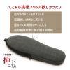 「オクムラ 洗えるスリッパ 27cm~29cm 薄型携帯 天竺ニットLL ブラック AAAN1905BK 1足」の商品サムネイル画像3枚目