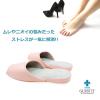 「オクムラ Guest it 前開きM ピンク NGAM9900PI 1足」の商品サムネイル画像6枚目