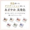 「ちふれ化粧品 ツイン カラー アイシャドウ 09 ブラック系 アイカラー アイシャドー」の商品サムネイル画像4枚目