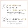 「ちふれ化粧品 シングル カラー アイシャドウ 601 ベージュ系 アイカラー アイシャドー」の商品サムネイル画像4枚目