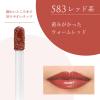 「ちふれ化粧品 ティント リップ ジェル 583（レッド系）」の商品サムネイル画像2枚目