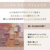 「ちふれ化粧品 シングル カラー アイシャドウ 743 ブラウン系 アイカラー アイシャドー」の商品サムネイル画像3枚目