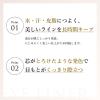 「ちふれ化粧品 ジェル アイライナー PL20（バイオレット系）」の商品サムネイル画像4枚目