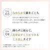 「ちふれ化粧品 ジェル アイライナー PL20（バイオレット系）」の商品サムネイル画像5枚目