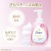 「Dove（ダヴ） ビューティーモイスチャー 泡ボディウォッシュ つややか 詰替え 750g【泡タイプ】」の商品サムネイル画像9枚目